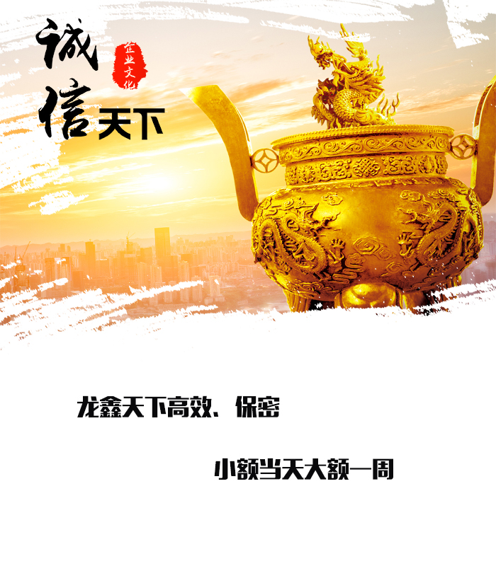 乌当要债公司